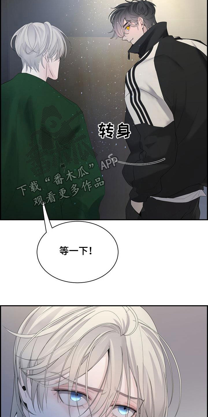 第34章：可爱死了23