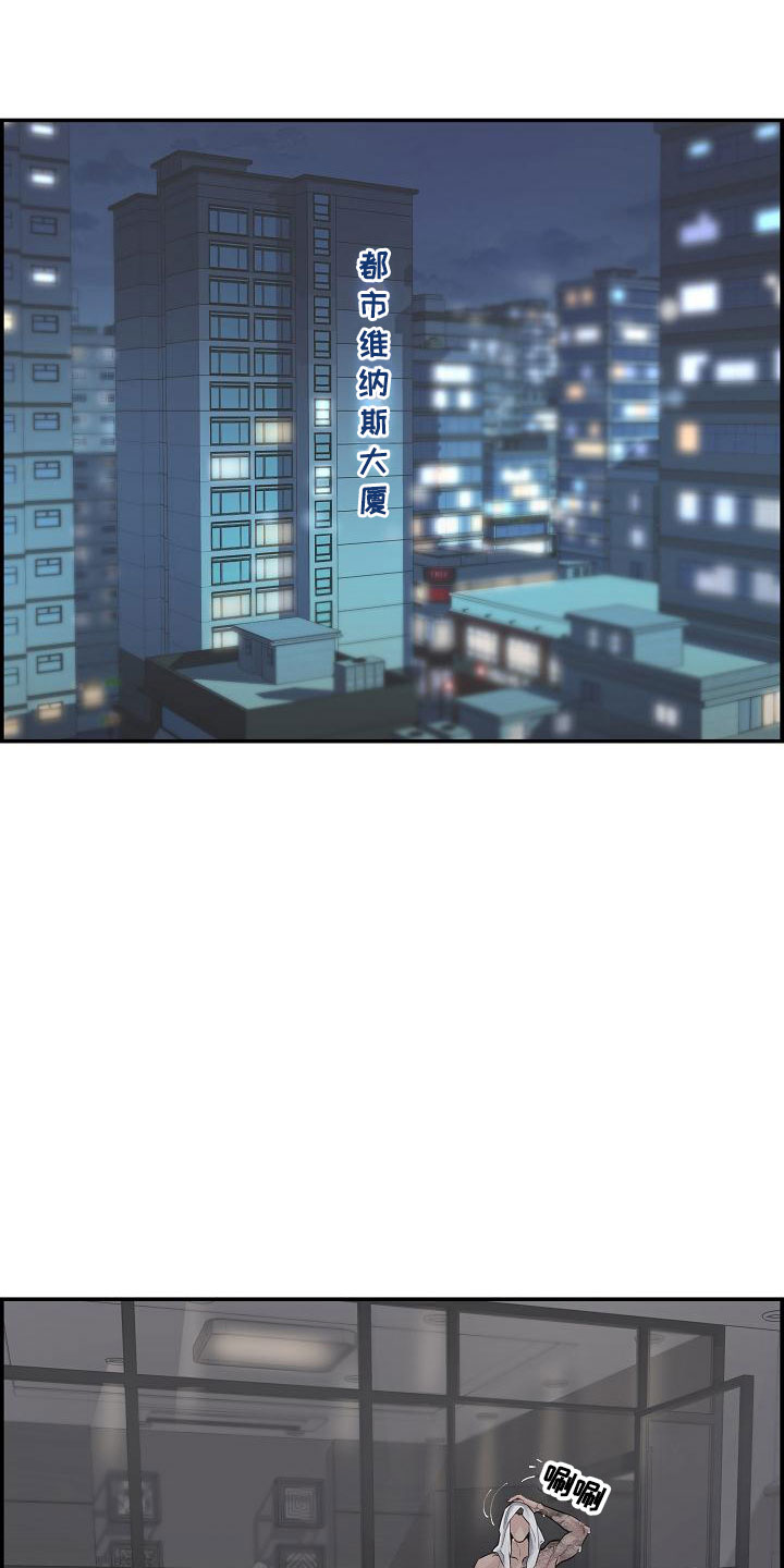 第3章：担心16