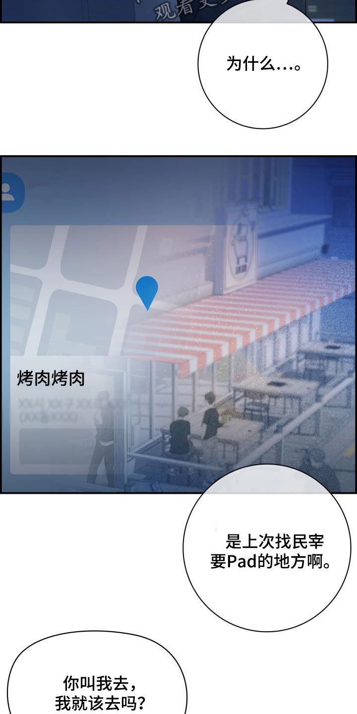 第26章：跟我玩10