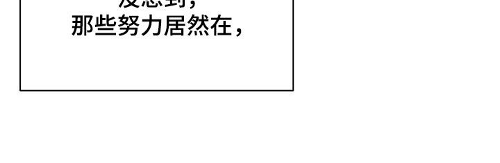 第67章：【第二季】五年19