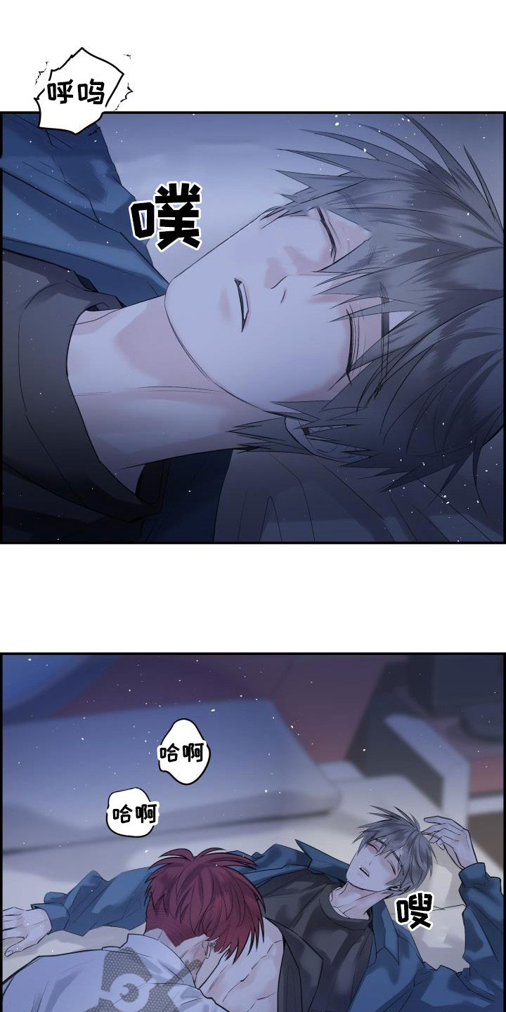 第57章：你太瘦了5