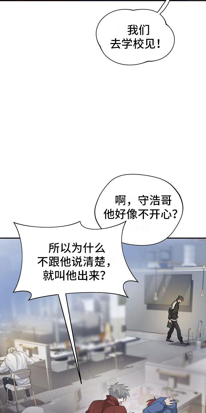 第16章：醉酒8
