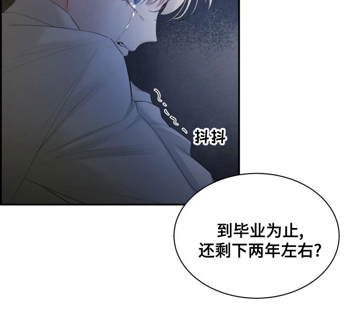 第48章：你去哪7