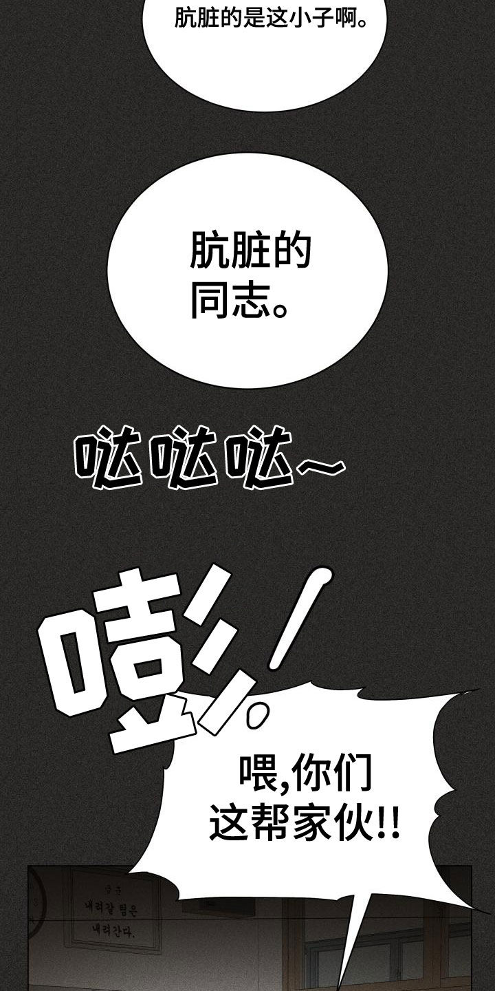 第44章：欺负30