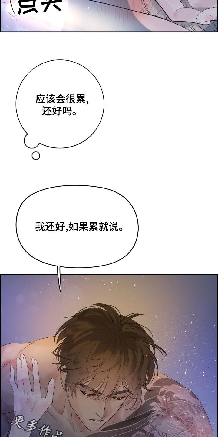 第52章：不要忍24