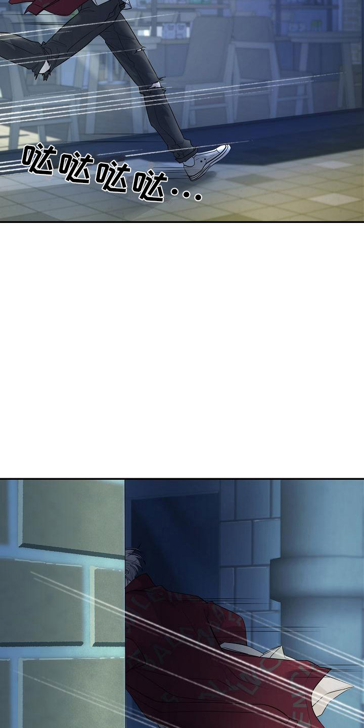 第8章：害羞8