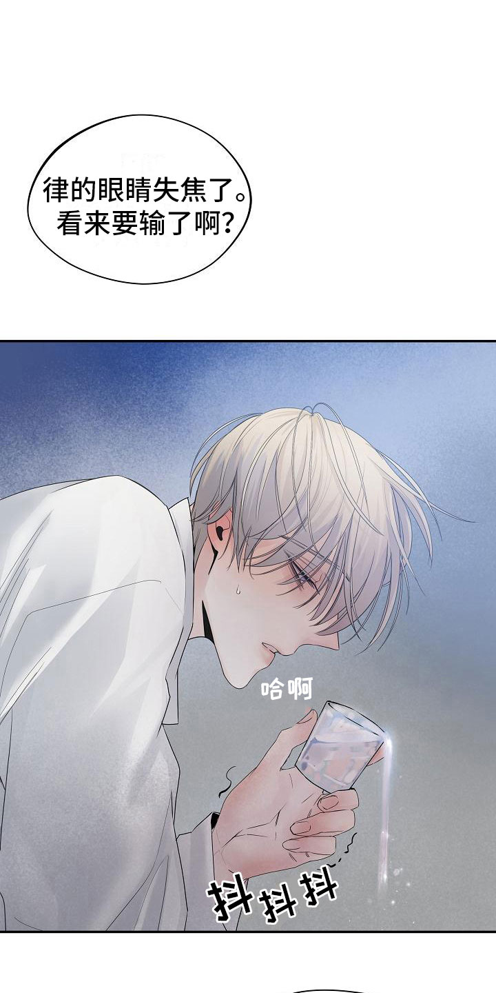 第15章：打赌33