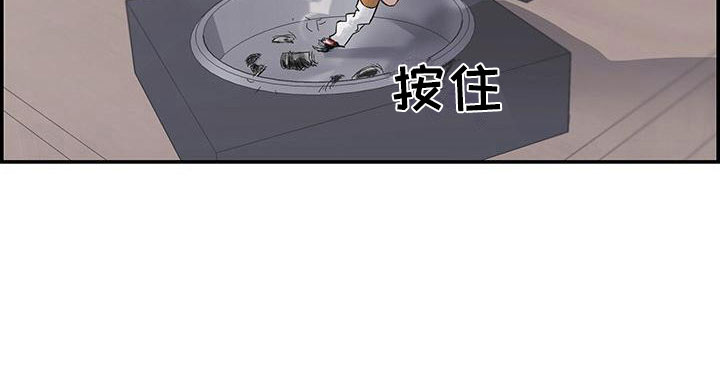 第1章：去除头痛13