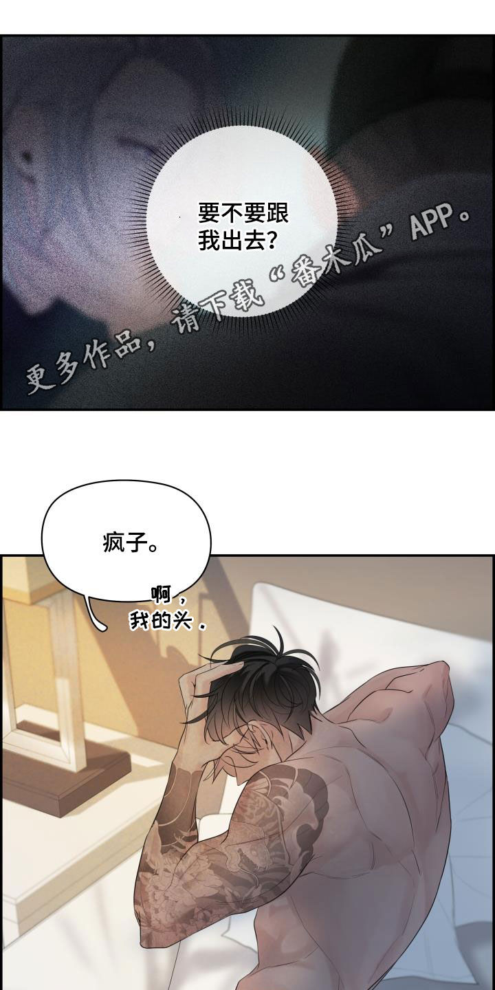 第26章：跟我玩0