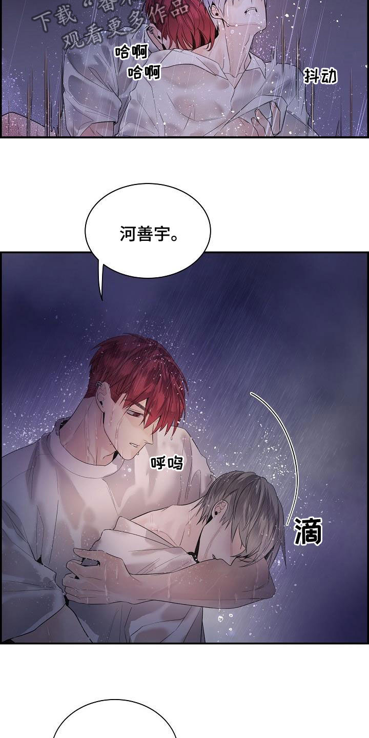 第37章：断片5