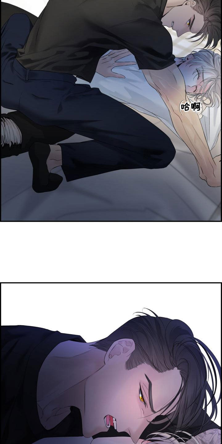 第43章：耳朵15