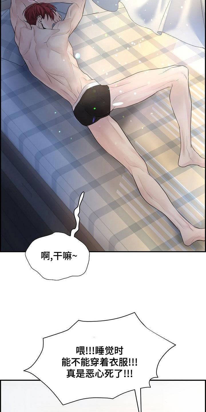 第37章：断片16