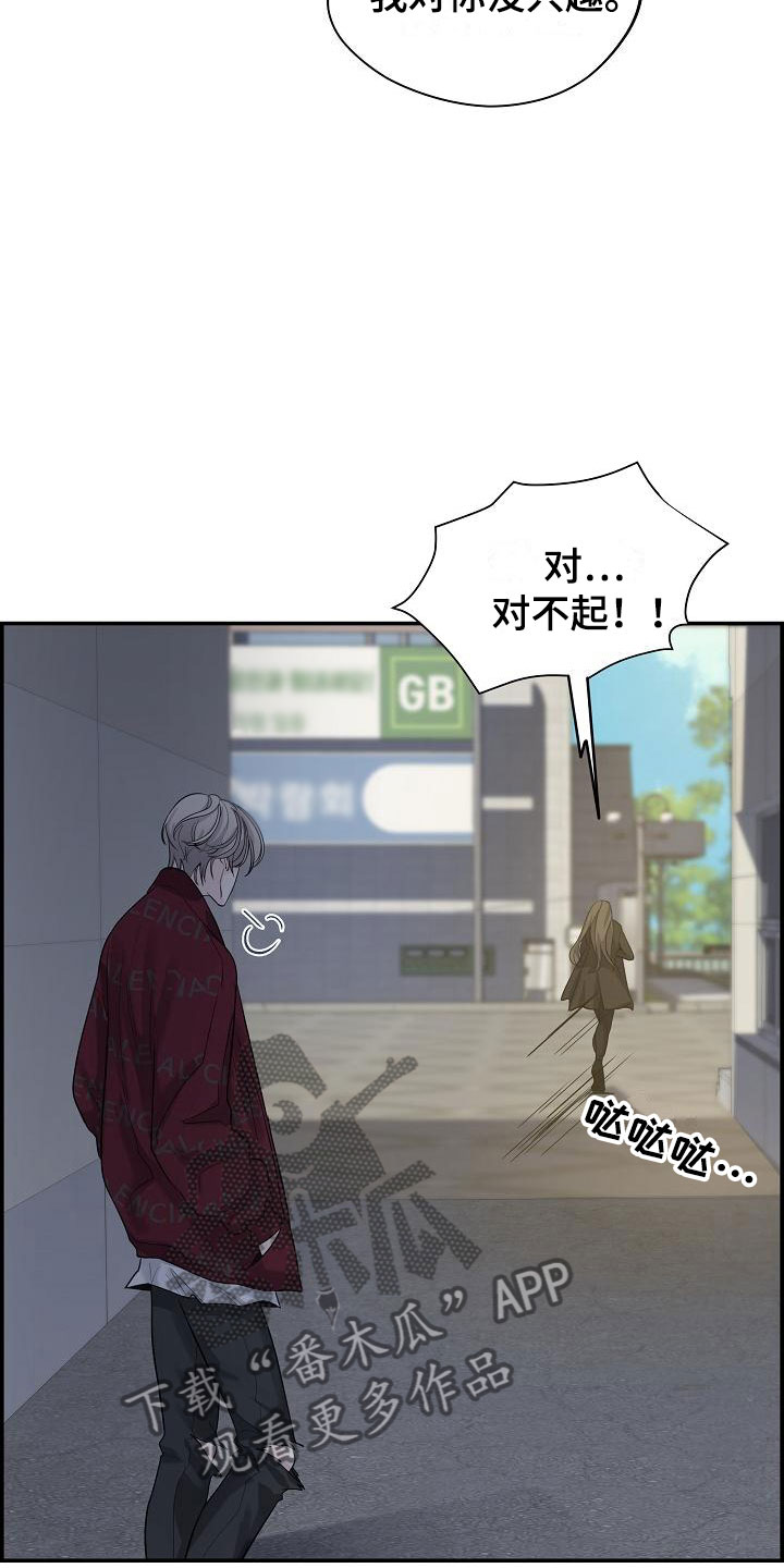 第6章：烦躁22