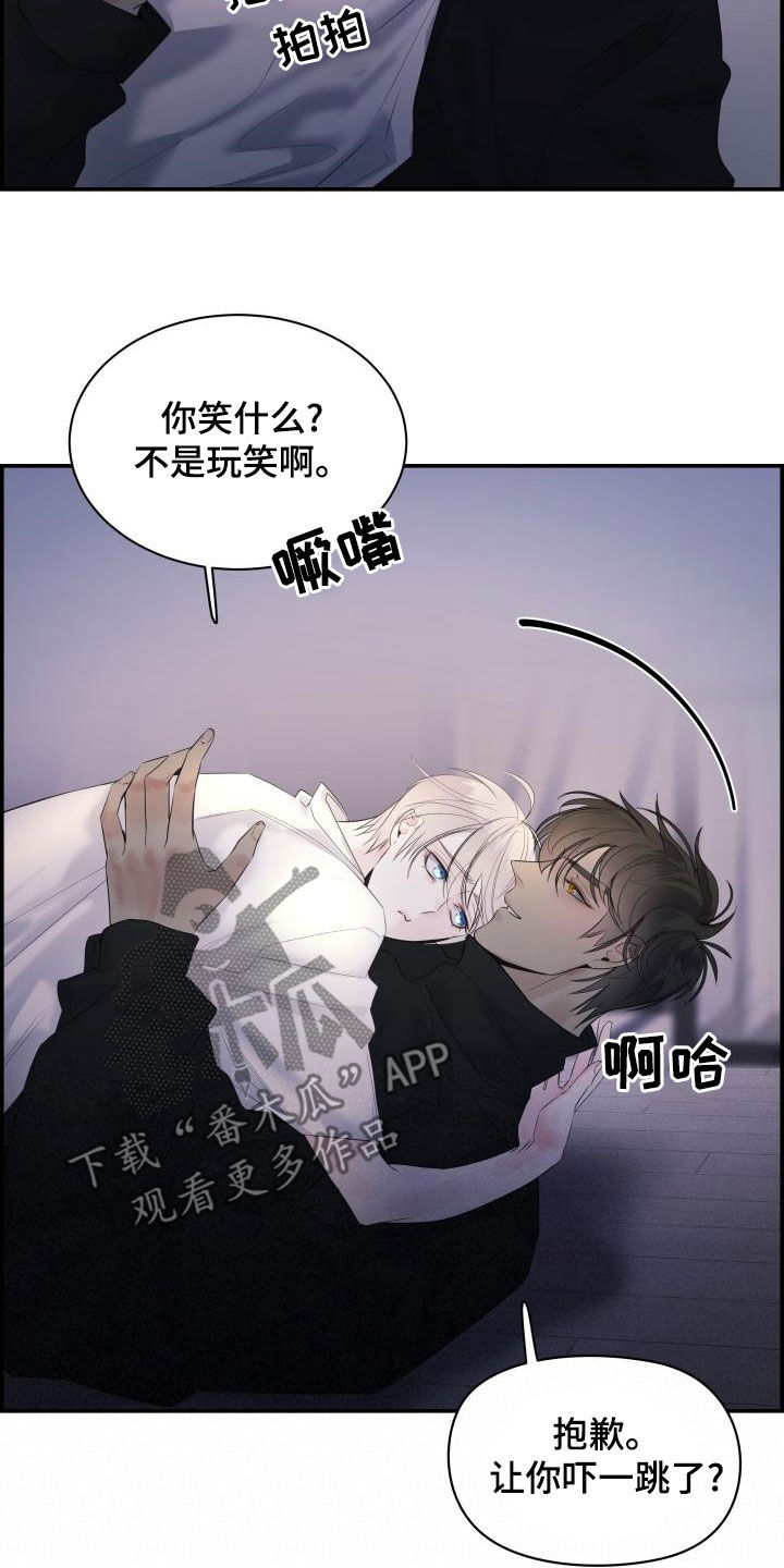 第52章：不要忍7