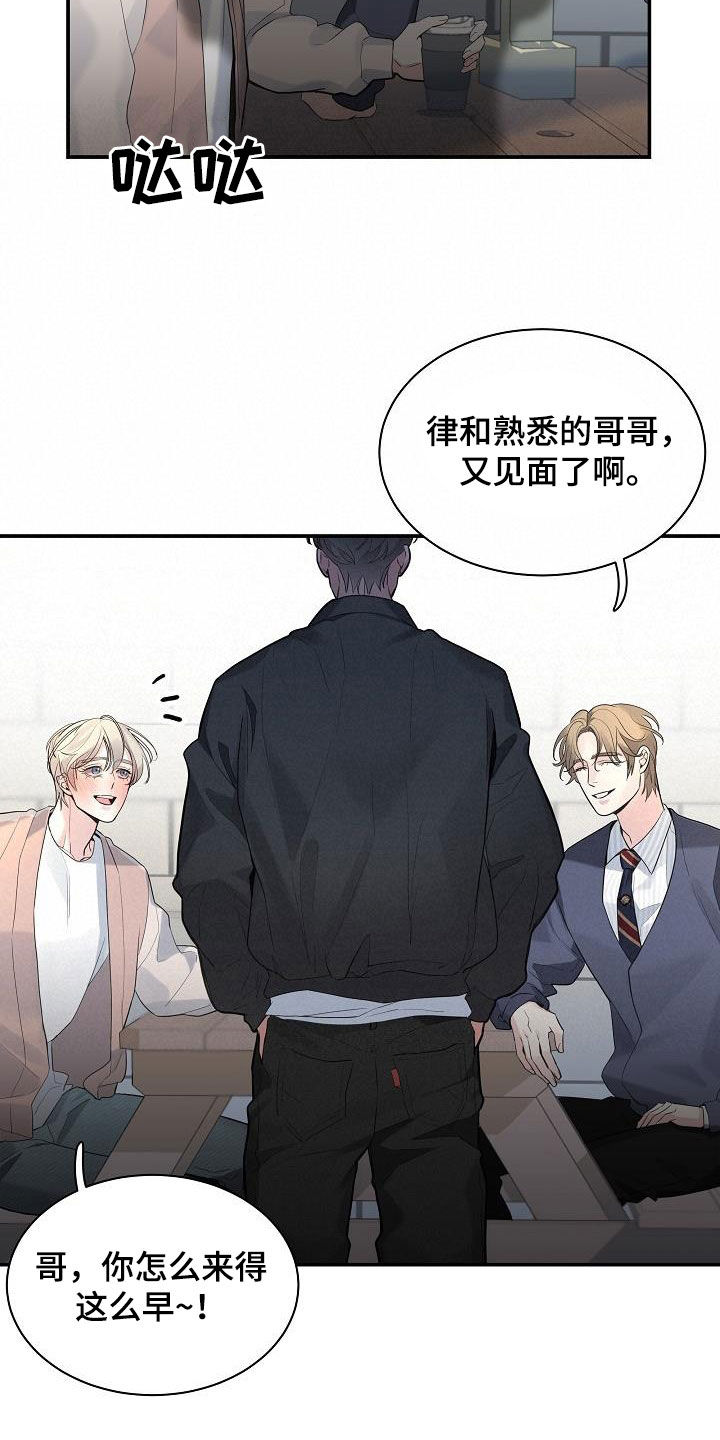 第68章：【第二季】没有白来18