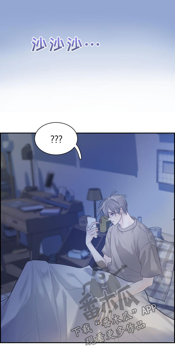 第29章：烦人29