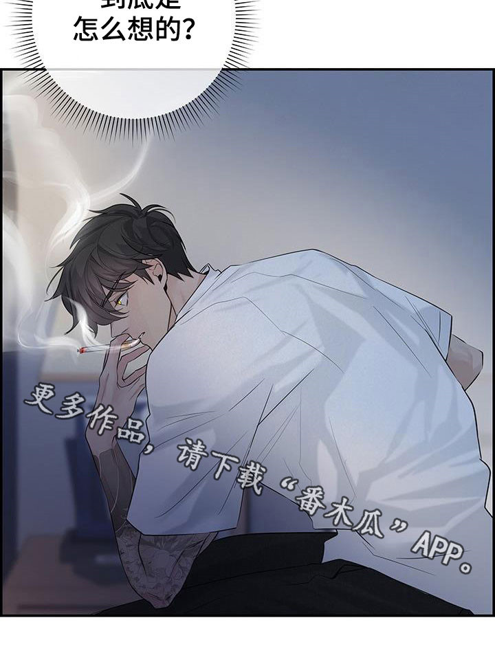 第23章：怎么想的26
