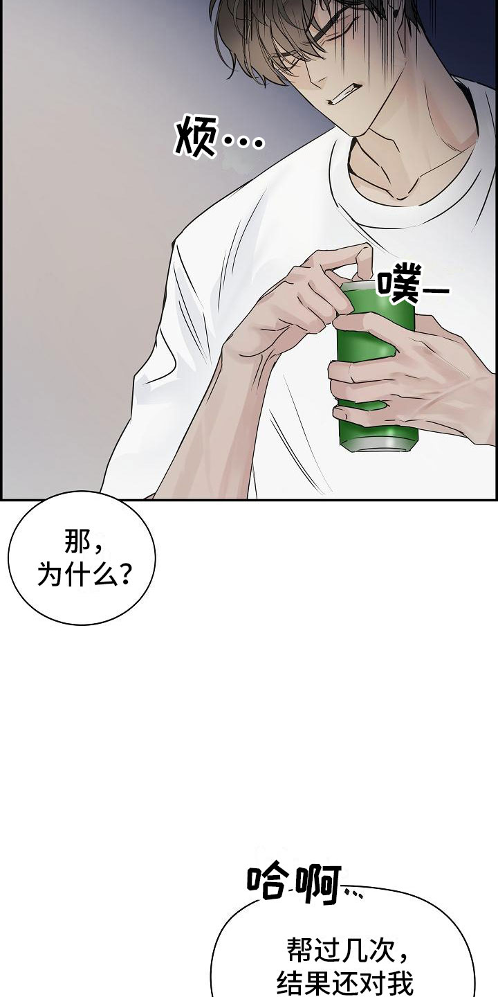 第11章：急事16