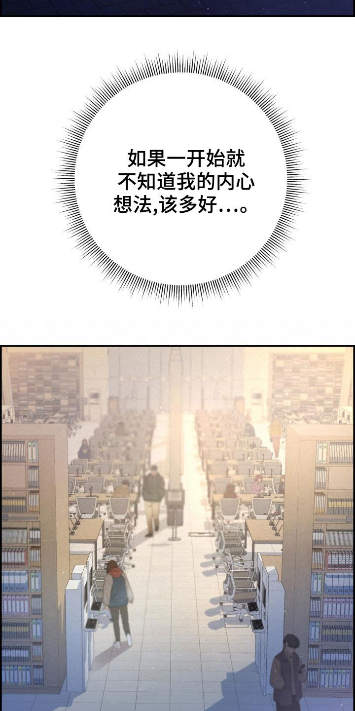 第39章：苦恼21
