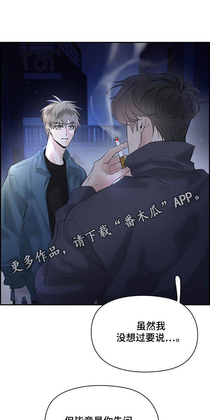 第56章：都怪你0