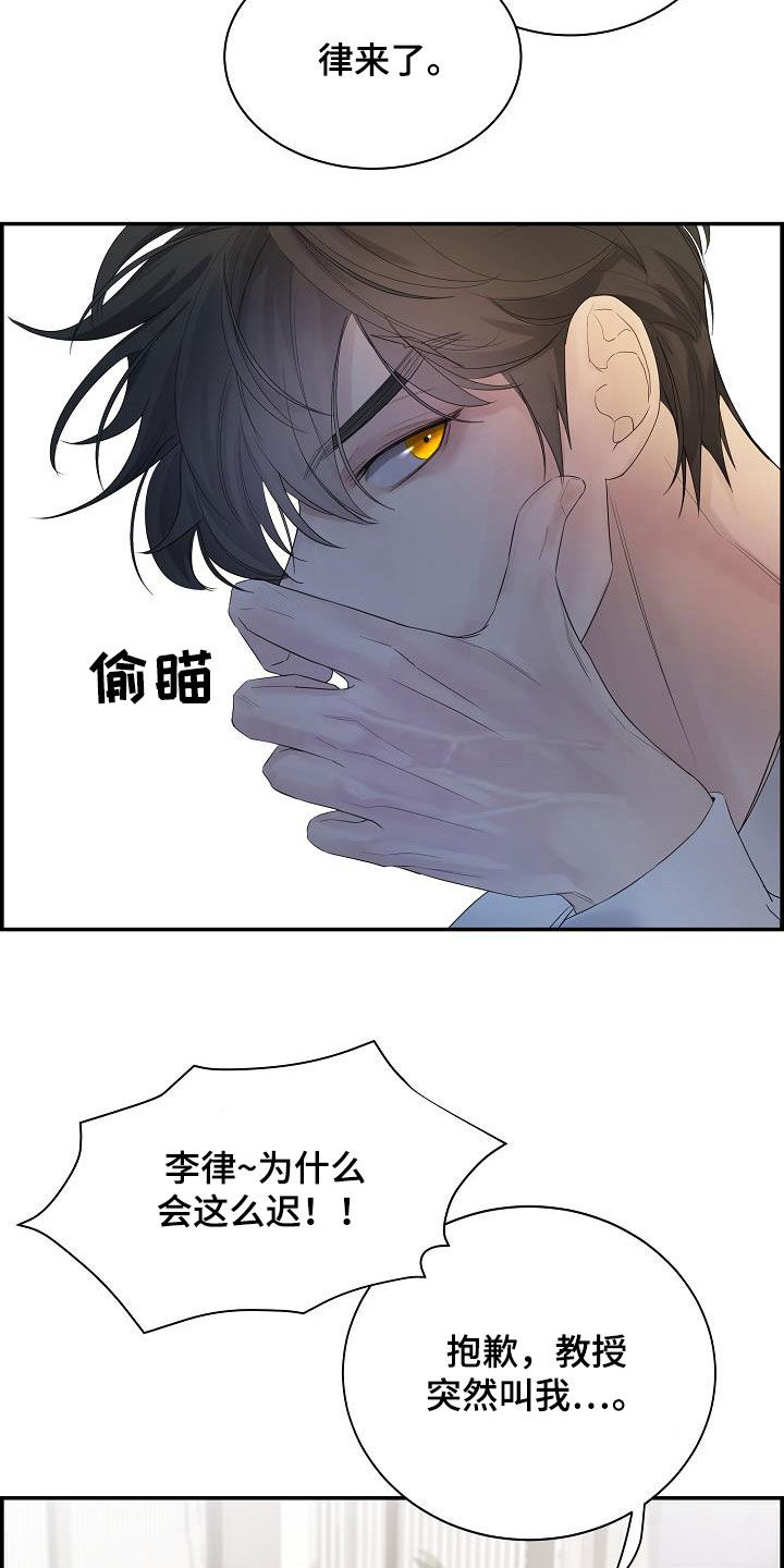 第34章：可爱死了6