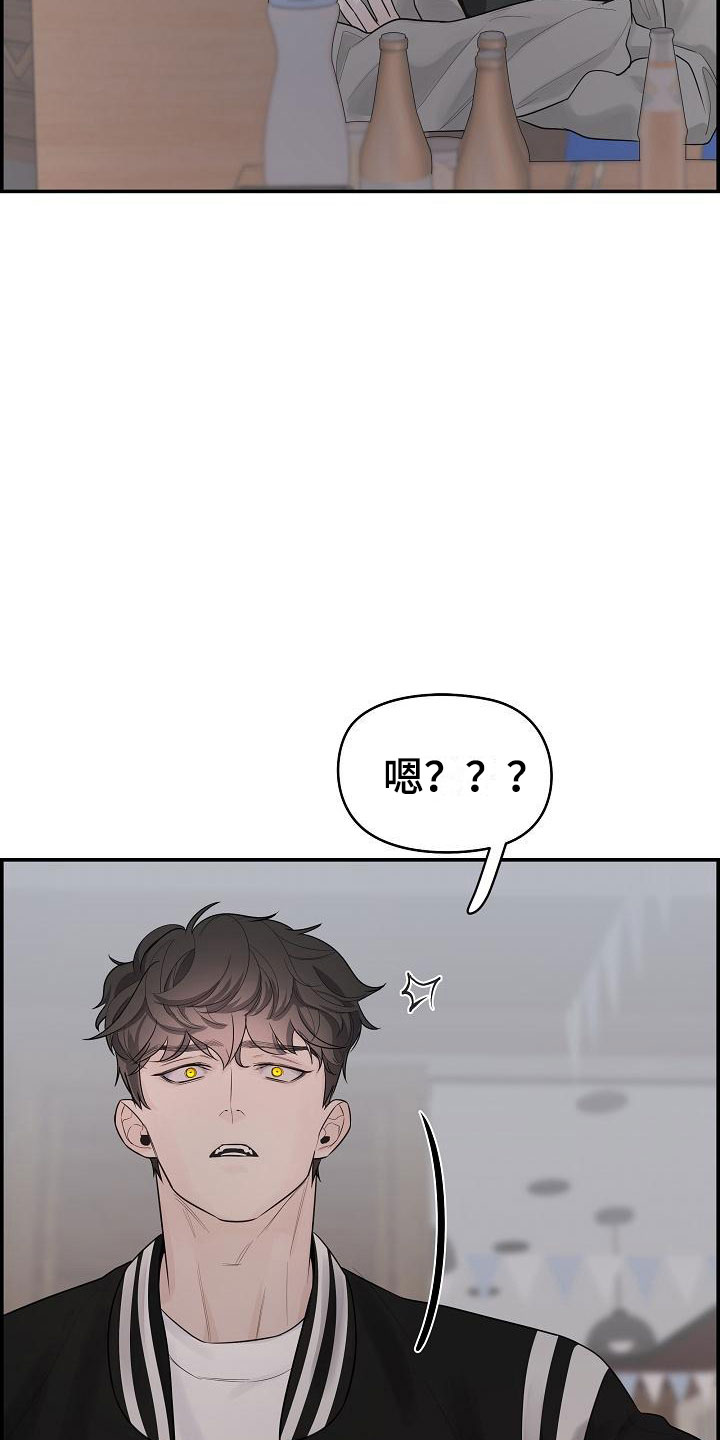 第5章：管闲事27