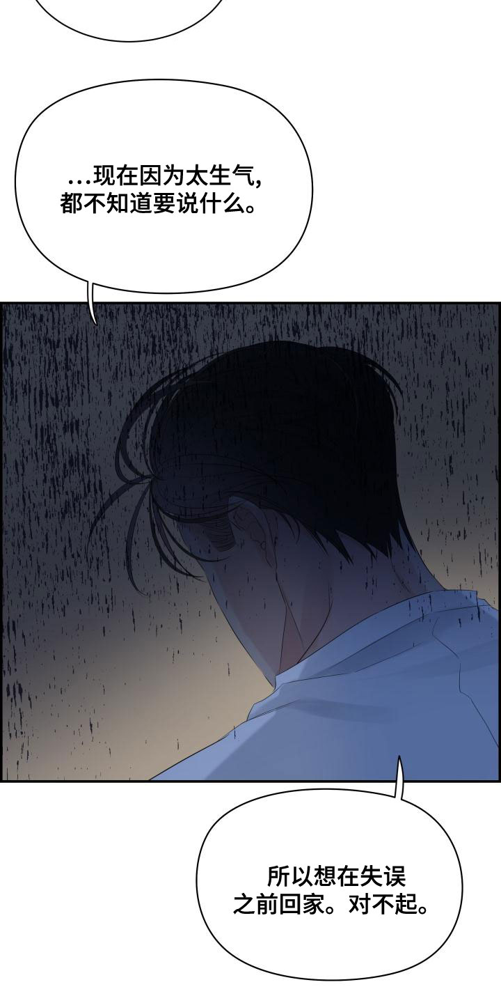 第48章：你去哪22