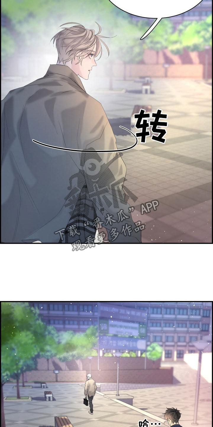 第40章：我喜欢你9