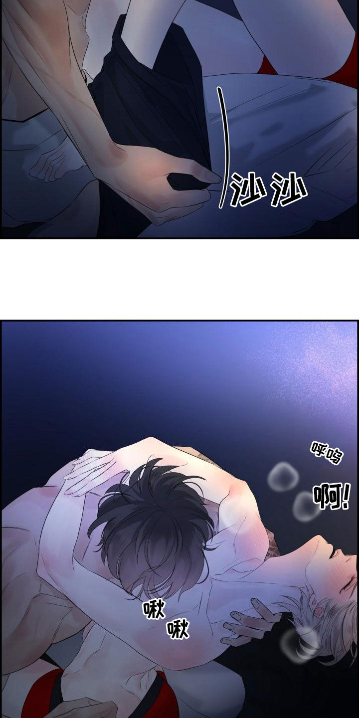 第52章：不要忍13