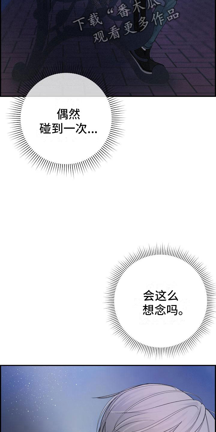 第14章：梦境4