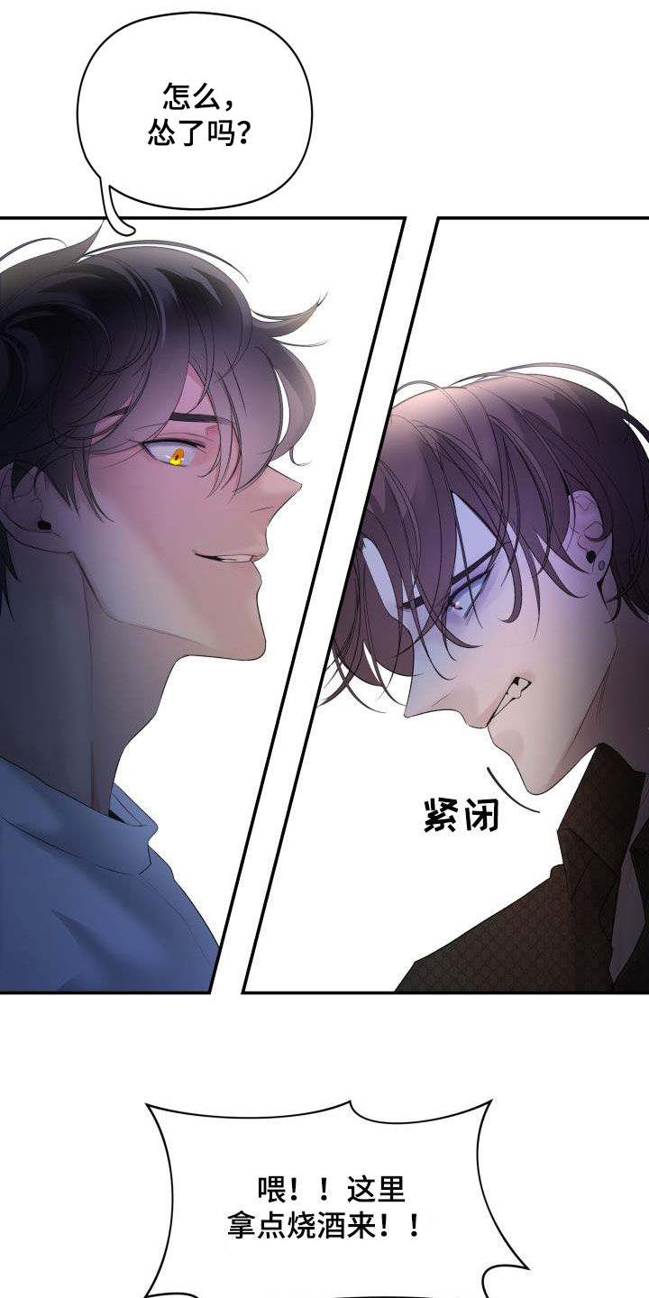 第27章：求你1
