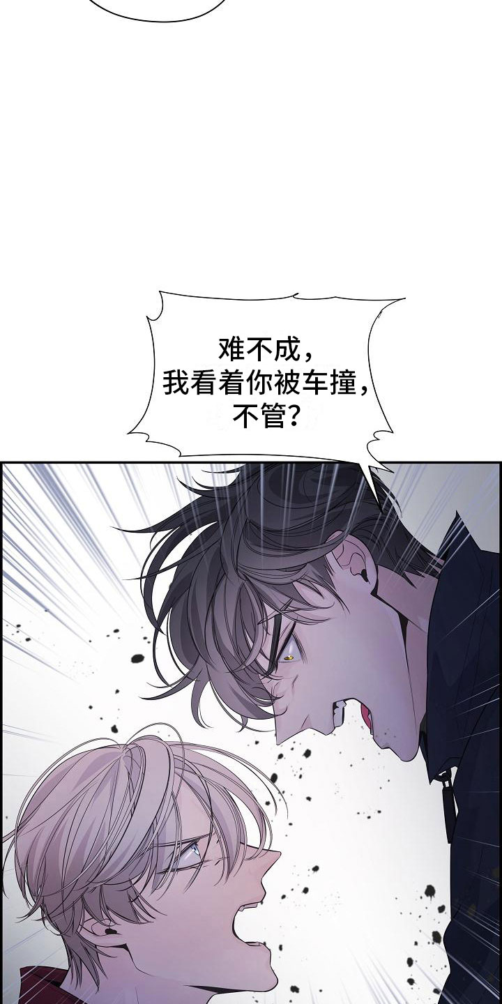 第8章：害羞2