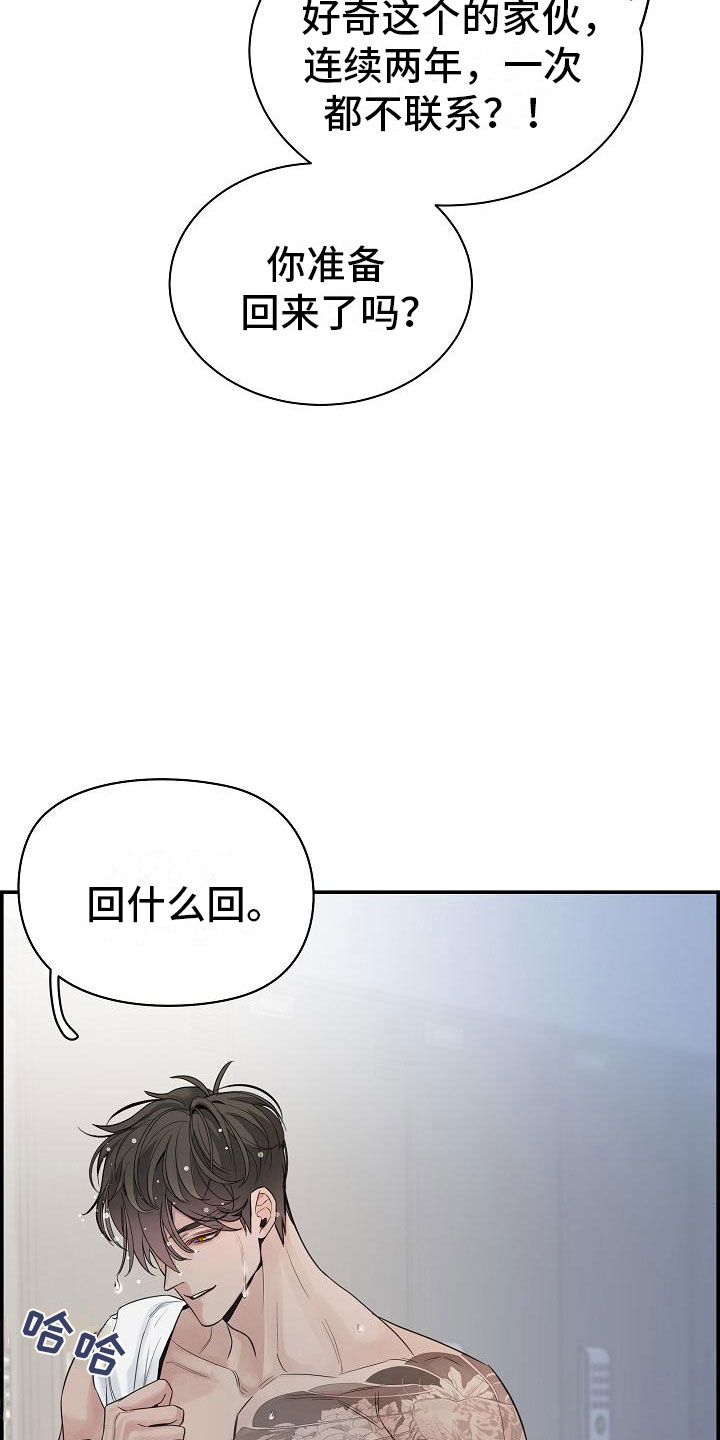 第15章：打赌10