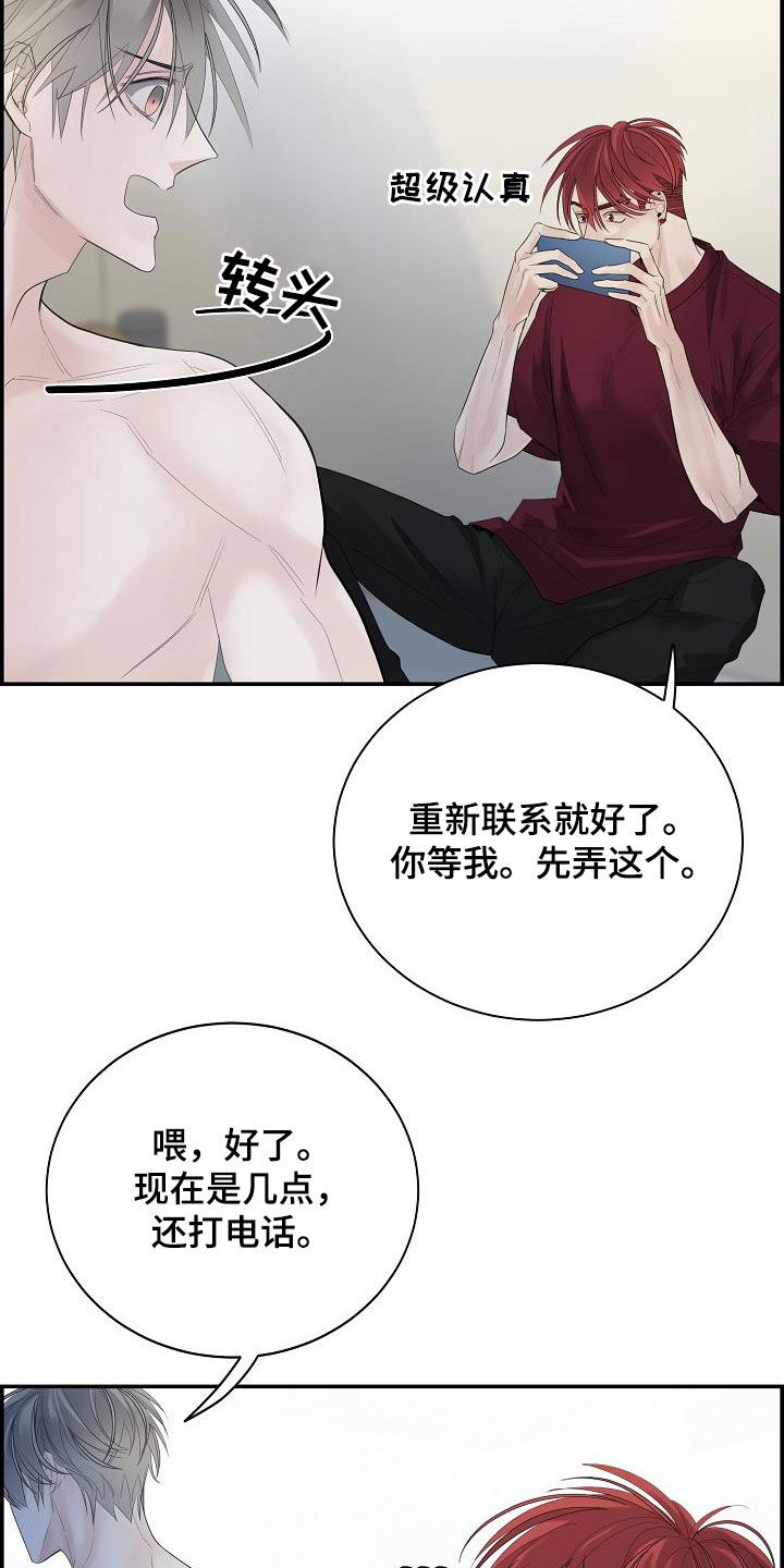 第33章：放开我9