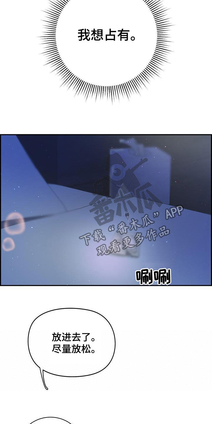 第54章：要忍住3
