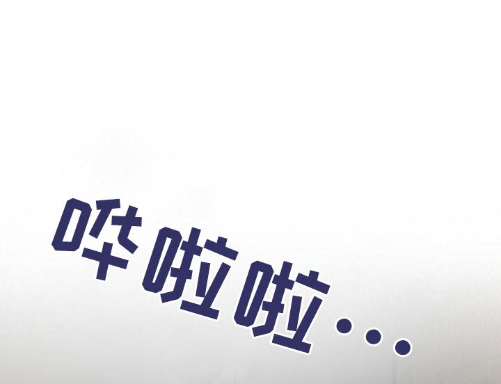 第6章：烦躁9