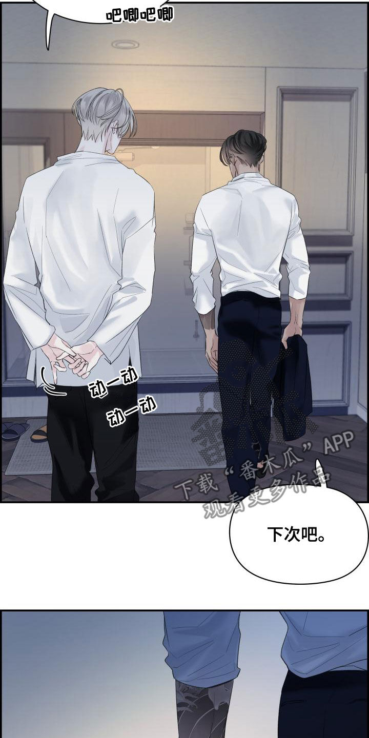 第44章：欺负17