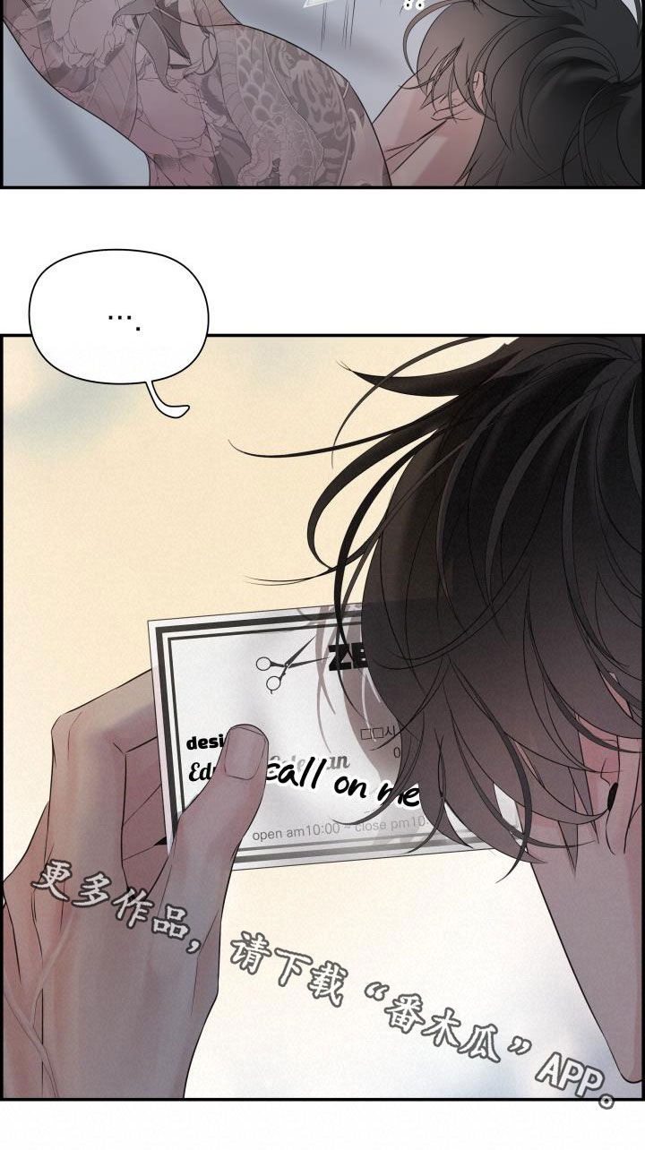 第25章：又见面了28