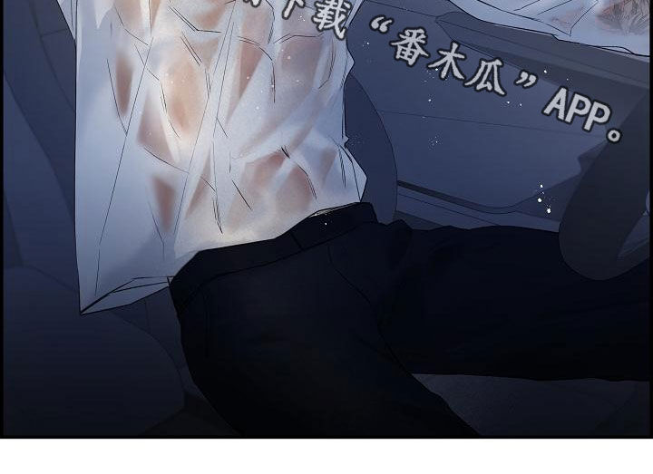 第41章：下雨29