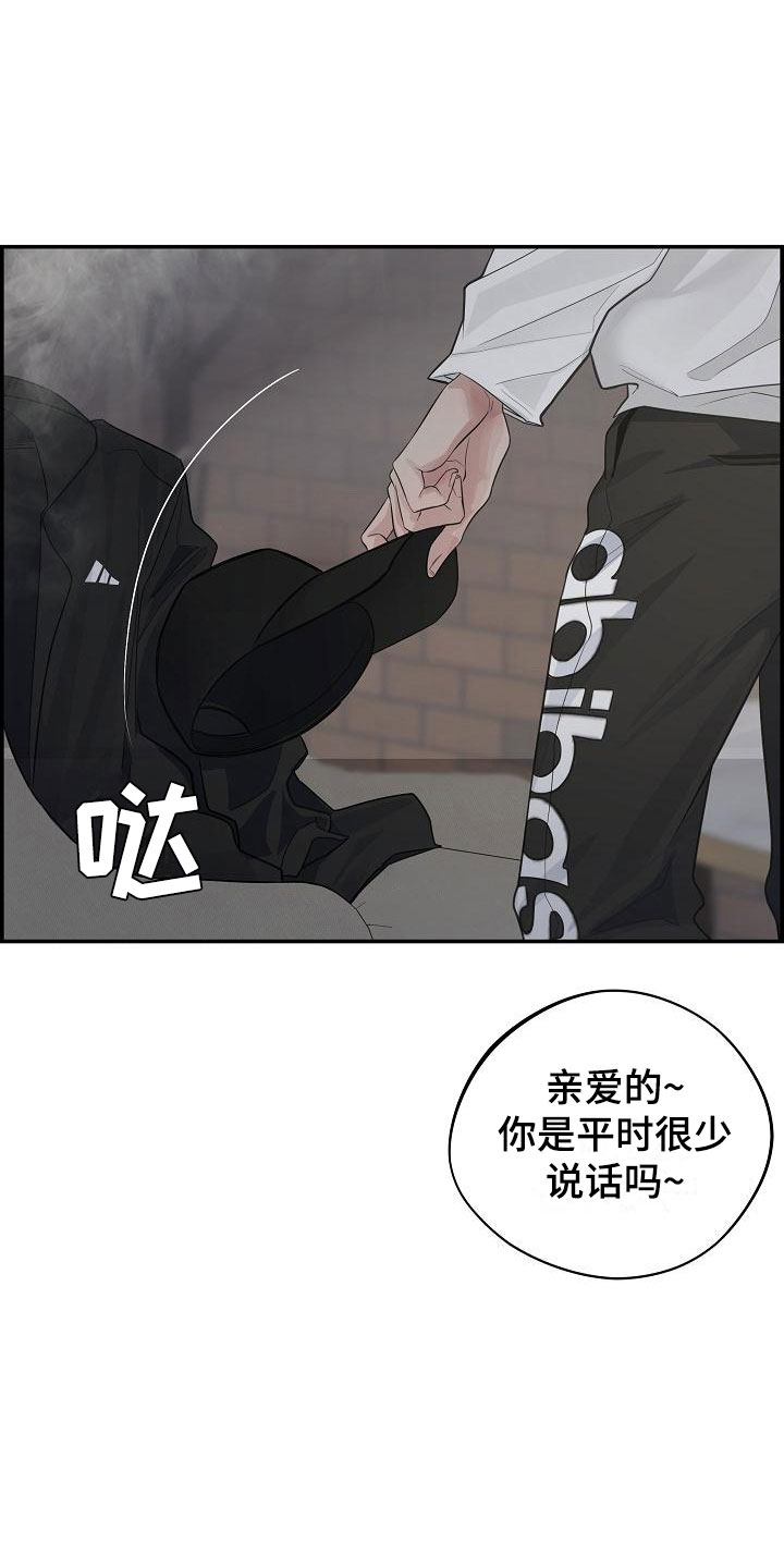 第6章：烦躁2