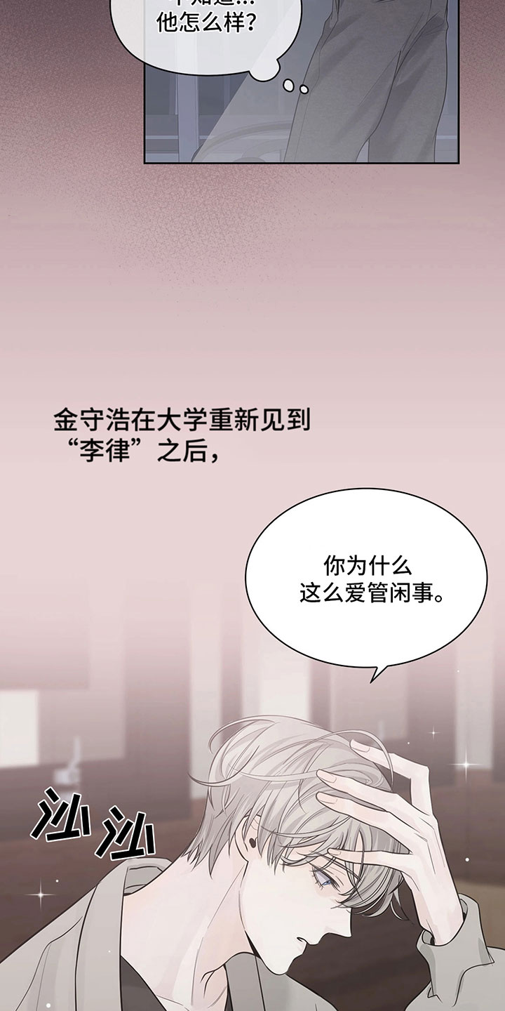 第1章：去除头痛3