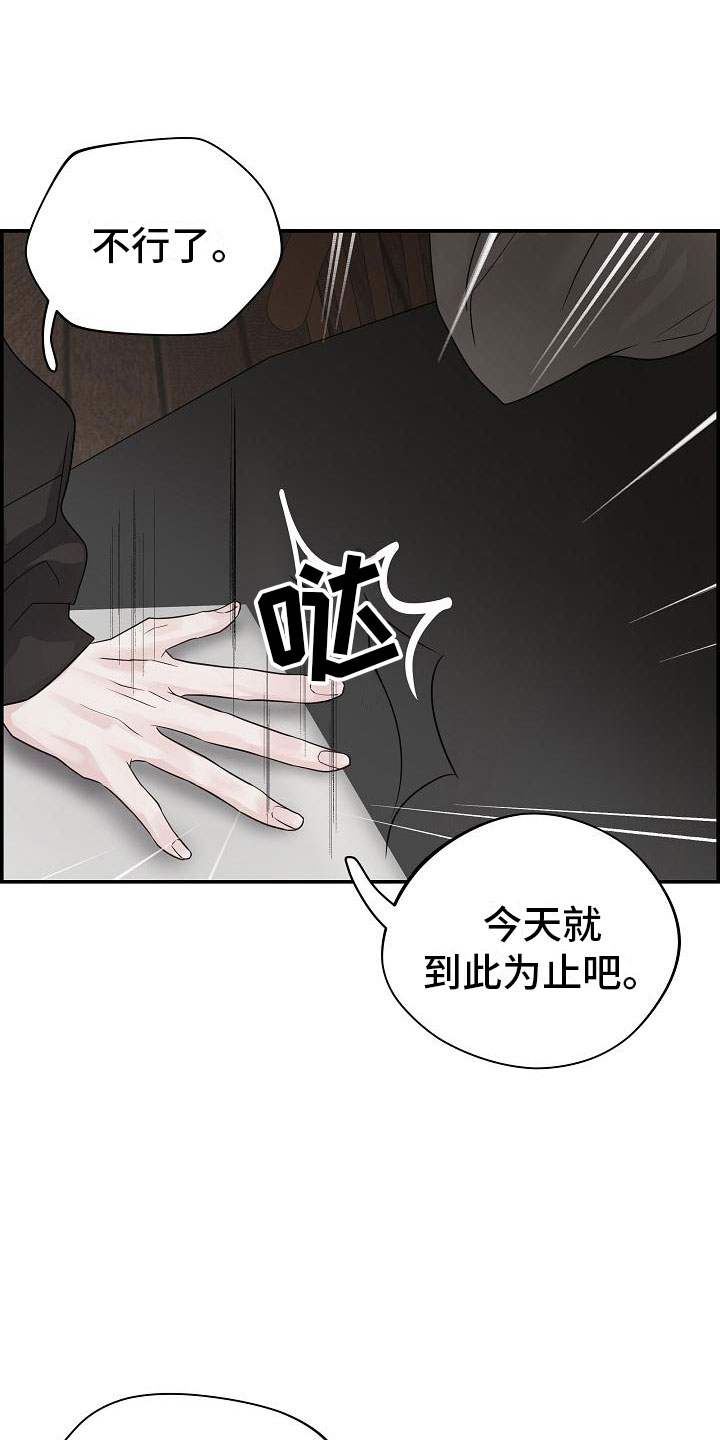 第9章：做课题18
