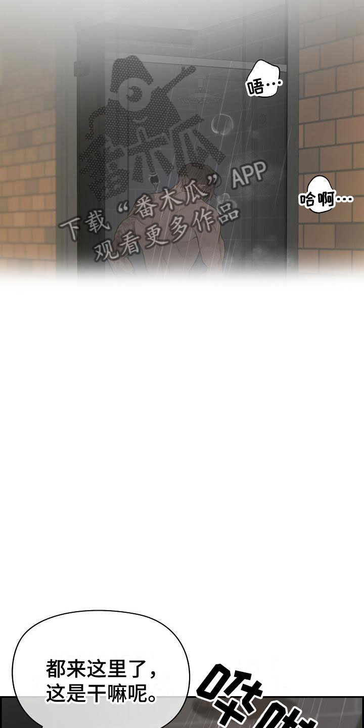 第6章：烦躁10