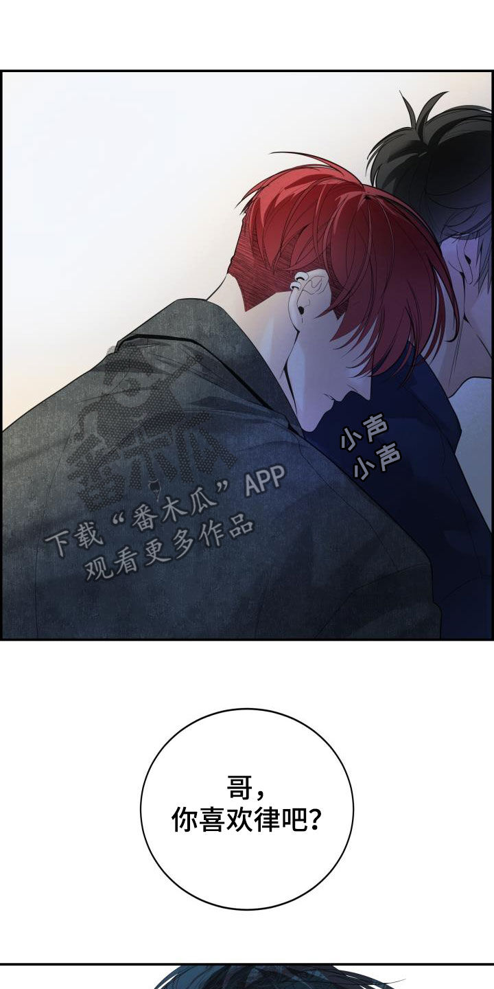 第30章：全都听到了28