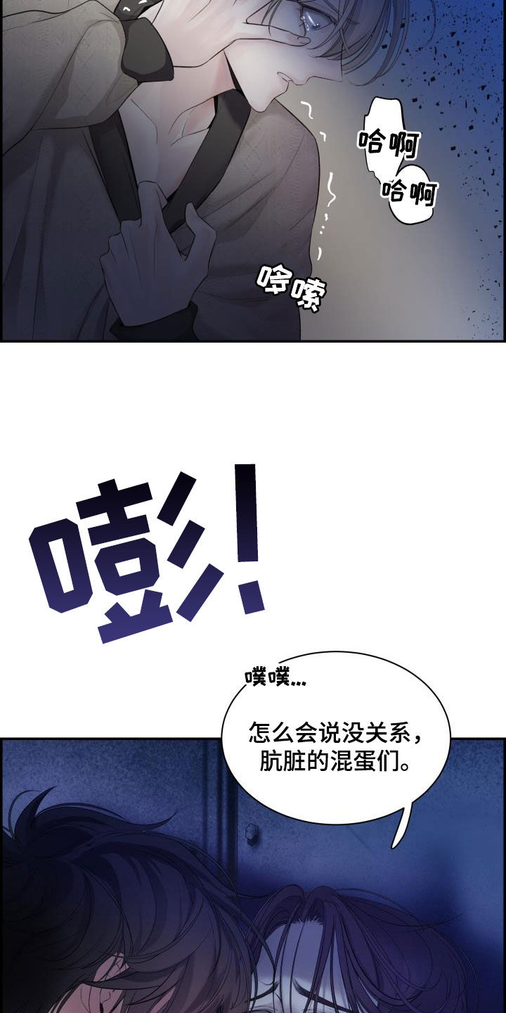 第27章：求你18