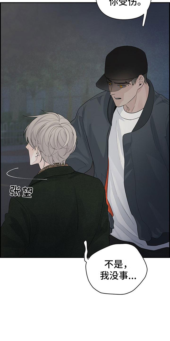 第3章：担心2