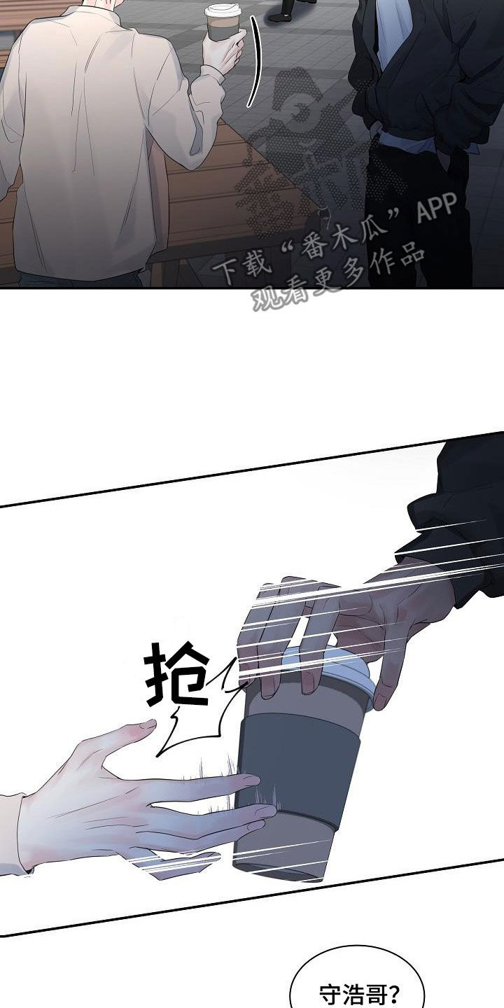 第68章：【第二季】没有白来22
