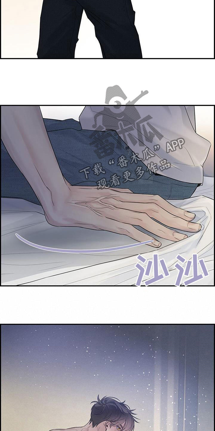 第24章：太迟了14