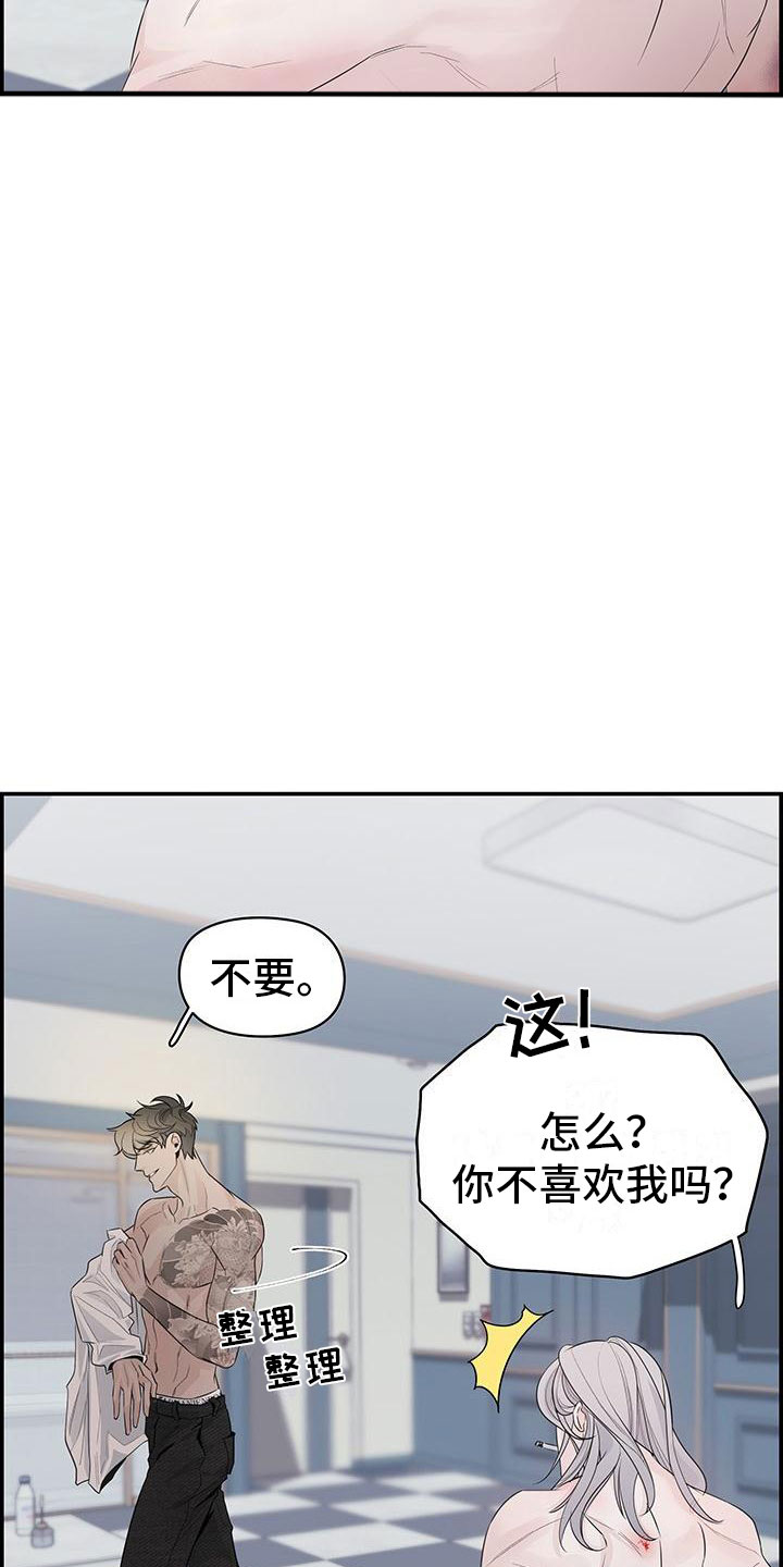 第2章：等一下4