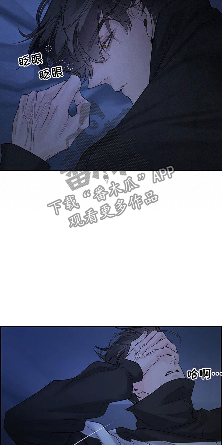 第22章：见面4